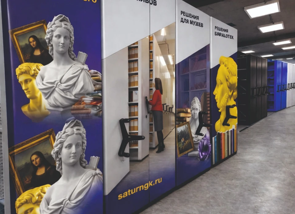 дизайнерские мобильные стеллажи