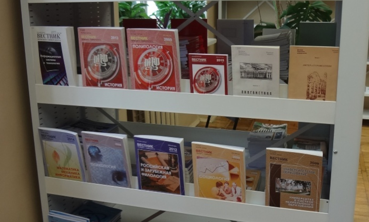 Планка – карман для периодики